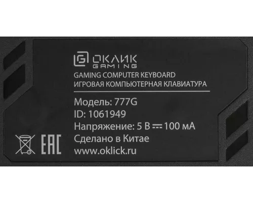 Клавиатура OKLICK 777G PSYCHO