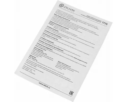 Клавиатура OKLICK 777G PSYCHO