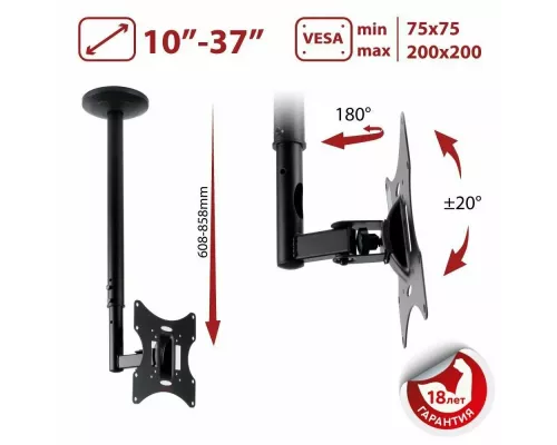 Кронштейн Arm Media LCD-1000