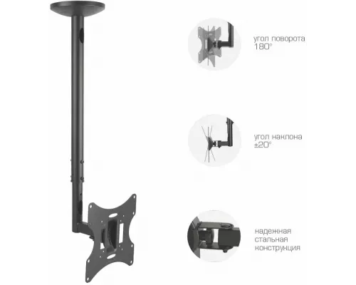 Кронштейн Arm Media LCD-1000
