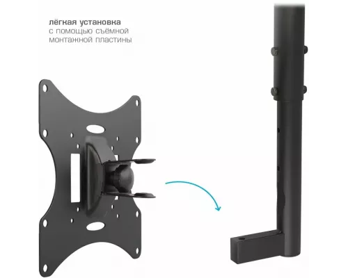 Кронштейн Arm Media LCD-1000