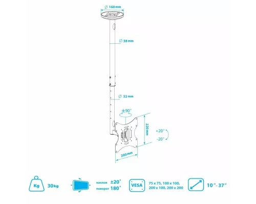 Кронштейн Arm Media LCD-1000