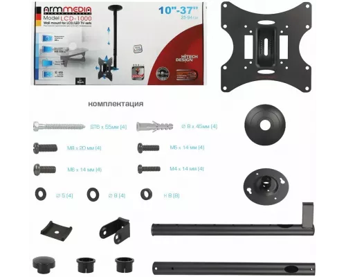 Кронштейн Arm Media LCD-1000