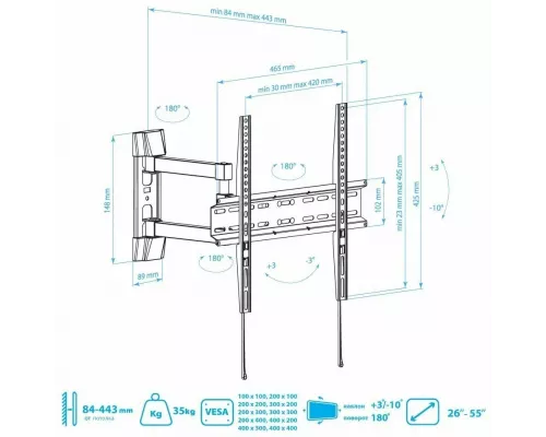 Кронштейн Arm Media LCD-414