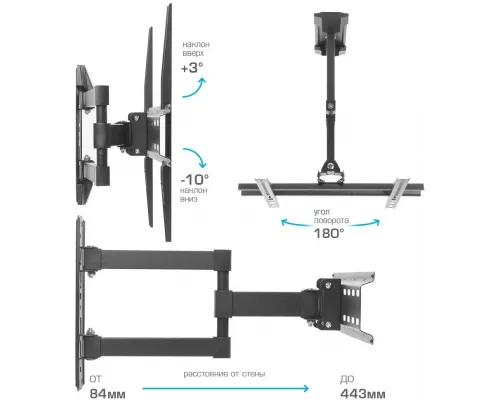 Кронштейн Arm Media LCD-414