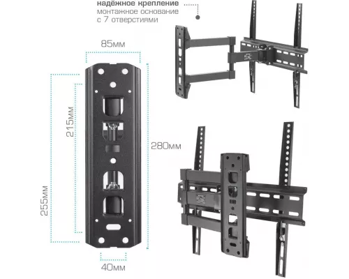 Кронштейн Arm Media LCD-414
