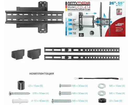 Кронштейн Arm Media LCD-414