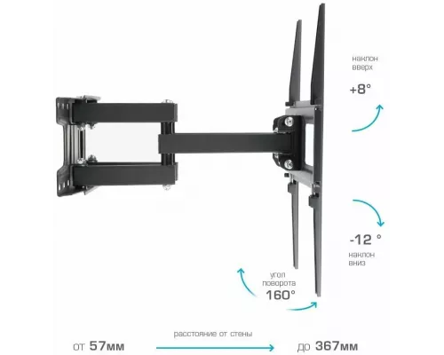 Кронштейн Arm Media LCD-417