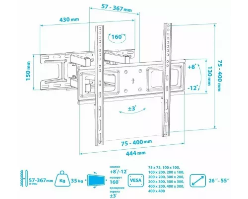 Кронштейн Arm Media LCD-417
