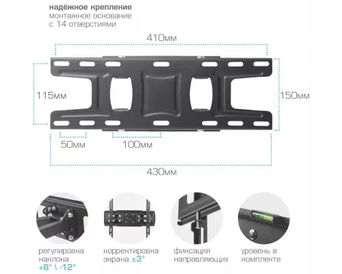 Кронштейн Arm Media LCD-417