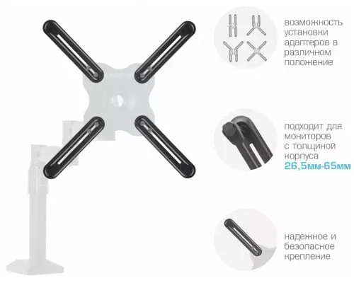 Кронштейн Arm Media LCD-M2