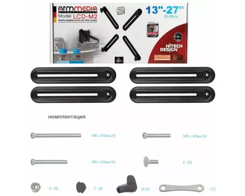 Кронштейн Arm Media LCD-M2