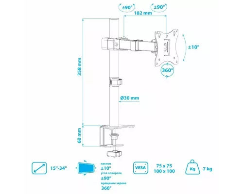 Кронштейн Arm Media LCD-T02