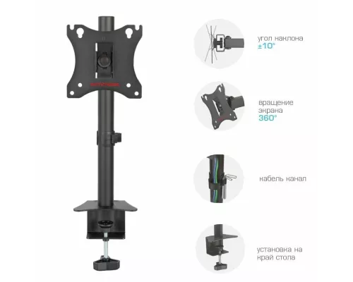 Кронштейн Arm Media LCD-T02