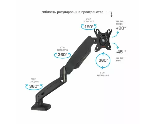 Кронштейн Arm Media LCD-T21