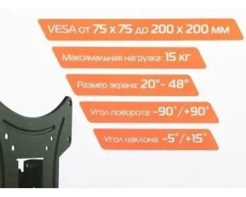 Кронштейн Buro FL3S