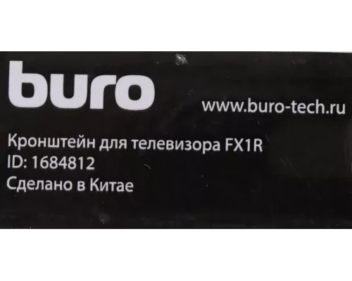 Кронштейн Buro FX1R