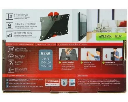 Кронштейн Holder LCDS-5060