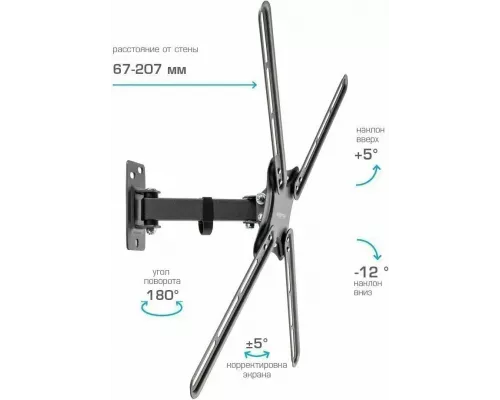 Кронштейн Kromax CORBEL-6