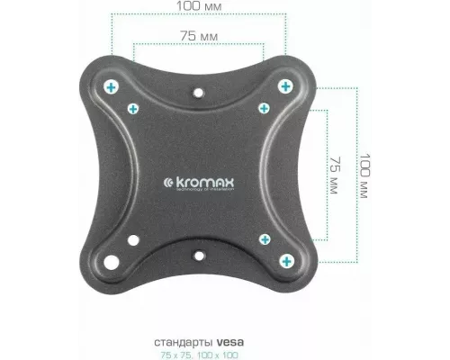 Кронштейн Kromax CORBEL-6