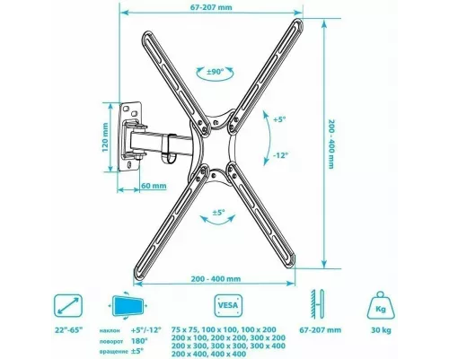 Кронштейн Kromax CORBEL-6