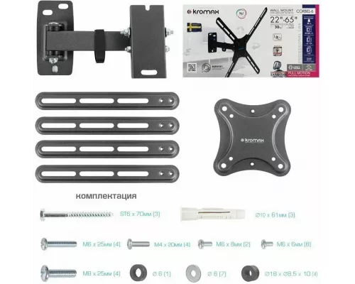 Кронштейн Kromax CORBEL-6