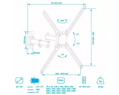 Кронштейн Kromax CORBEL-7