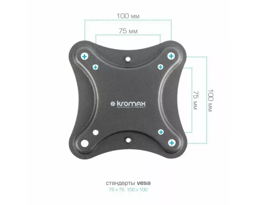 Кронштейн Kromax CORBEL-7