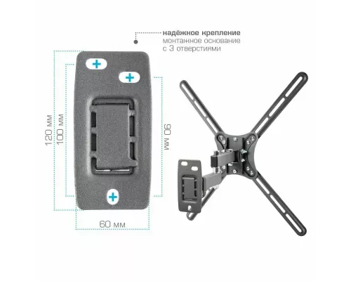 Кронштейн Kromax CORBEL-7