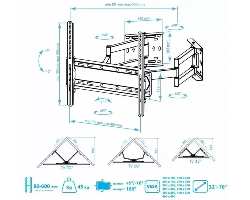 Кронштейн Kromax GALACTIC-44
