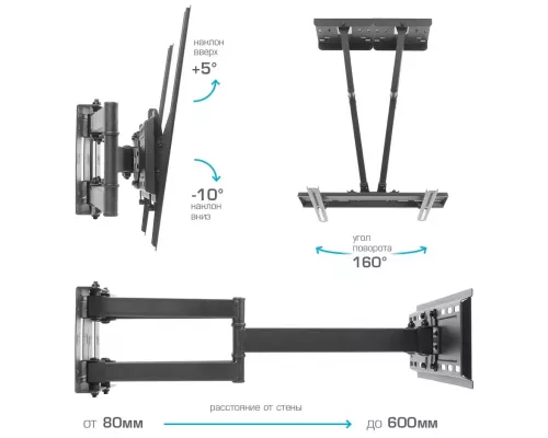 Кронштейн Kromax GALACTIC-44