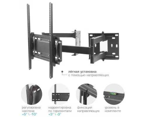 Кронштейн Kromax GALACTIC-44
