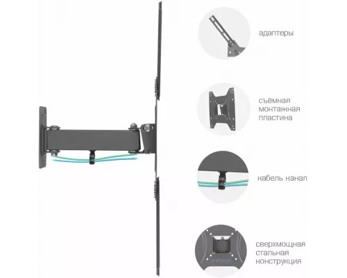 Кронштейн Kromax OPTIMA-403 BLACK