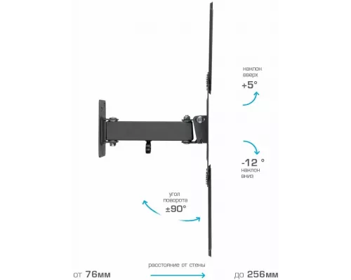 Кронштейн Kromax OPTIMA-403 BLACK