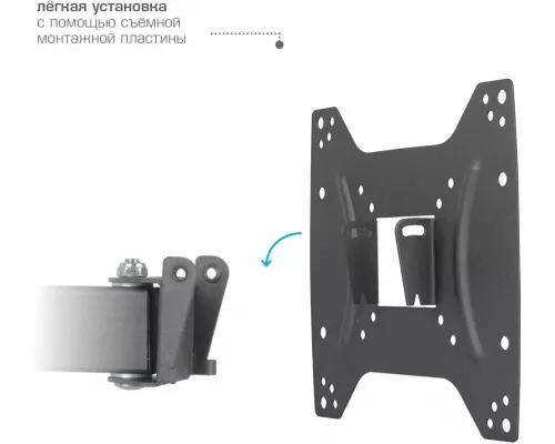 Кронштейн Kromax OPTIMA-403 BLACK