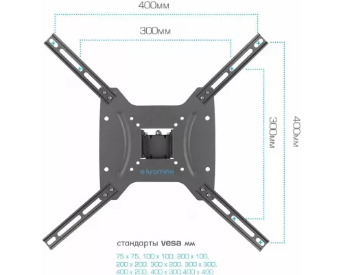 Кронштейн Kromax OPTIMA-403 BLACK