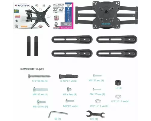 Кронштейн Kromax OPTIMA-407