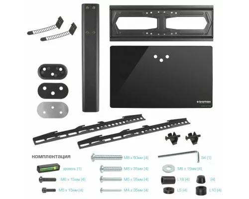 Кронштейн Kromax X-STAND-2