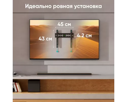 Кронштейн ONKRON FM2