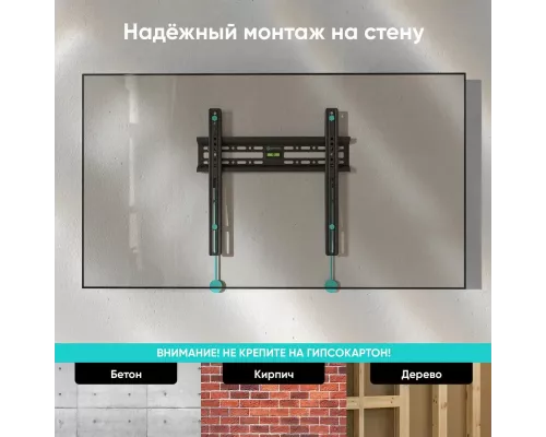 Кронштейн ONKRON FM2