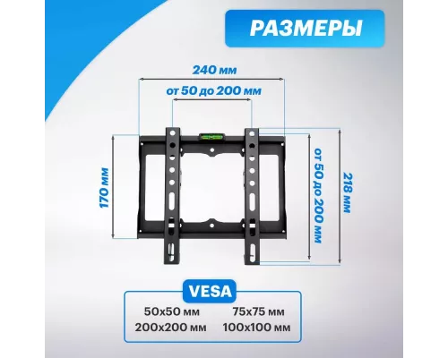 Кронштейн REXANT 38-0310
