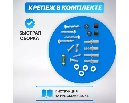Кронштейн REXANT 38-0310