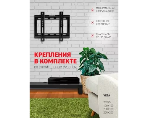 Кронштейн REXANT 38-0310