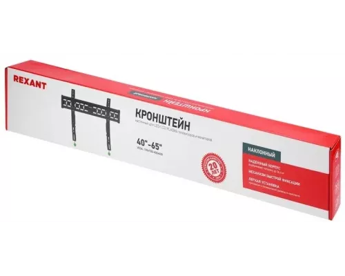 Кронштейн REXANT 38-0341 черный