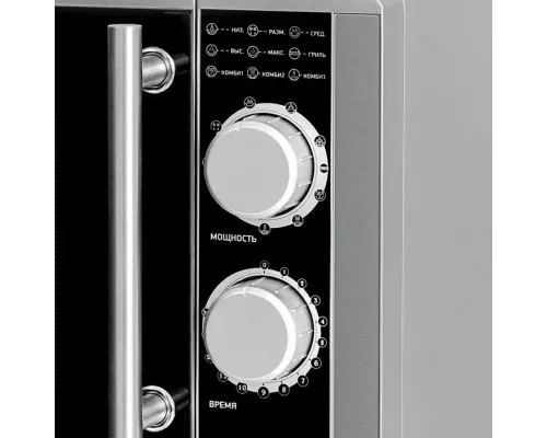 Микроволновая печь BBK 23MWG-923M/BX черный/нерж.сталь