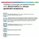 Микроволновая печь Bosch FFL020MW0