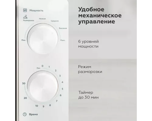 Микроволновая печь BQ MWO-20004SM/W белый