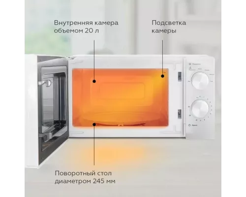Микроволновая печь BQ MWO-20004SM/W белый