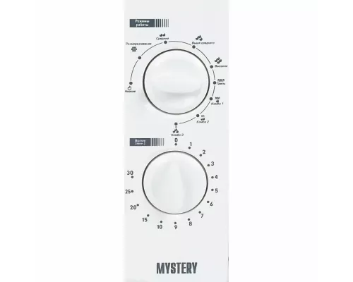 Микроволновая печь MYSTERY MMW-2009G белый