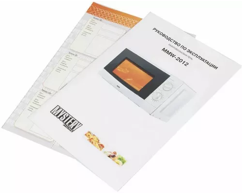 Микроволновая печь MYSTERY MMW-2012 белый
